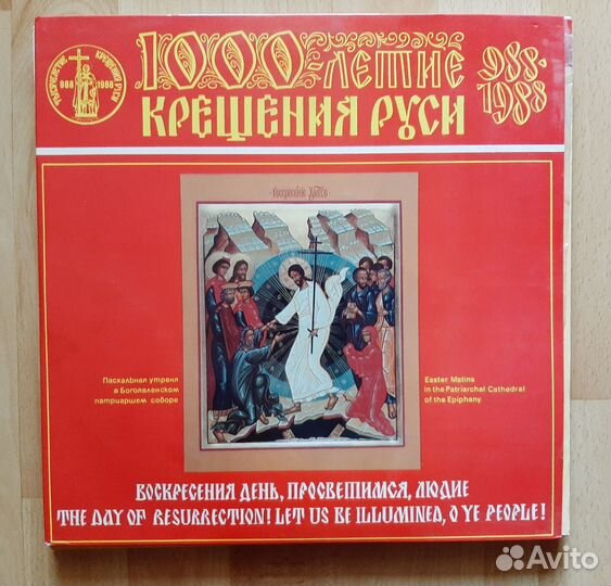 Уникальные подарочные издания Московской Патриархи