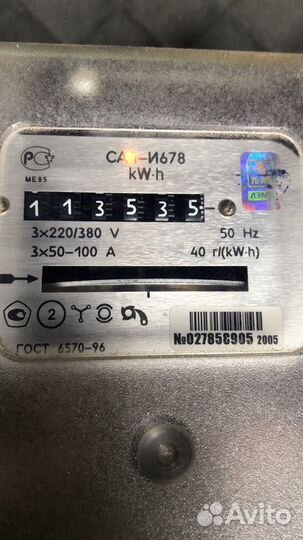 Счетчик электрический 380