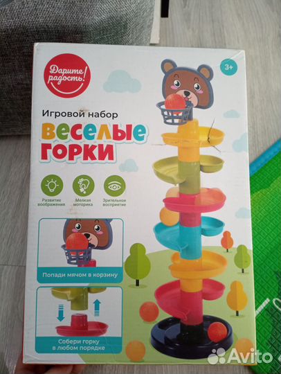 Игрушка весёлые горки