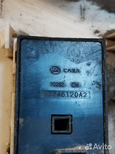 Блок управления стеклоподъемниками Lifan Solano