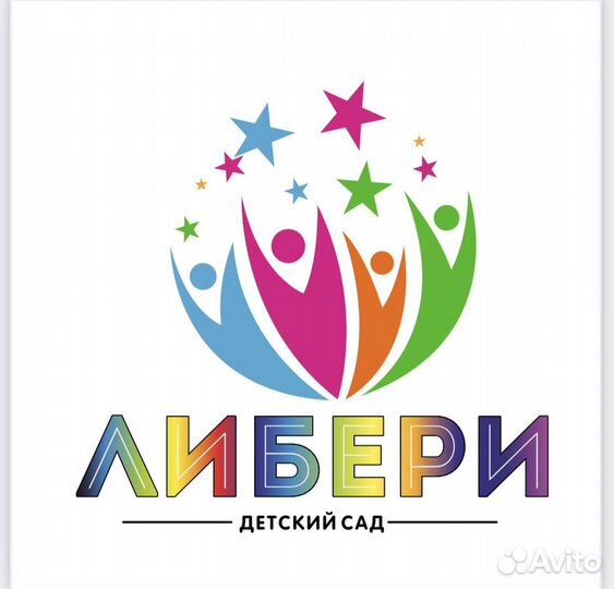 Помощник воспитателя