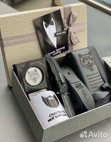 Подарок мужчине