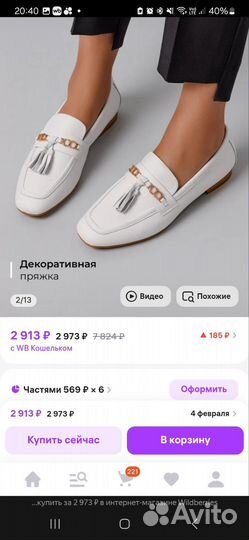 Лоферы женские кожаные 39