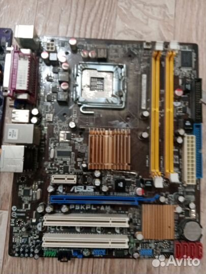 Детали для компьютера