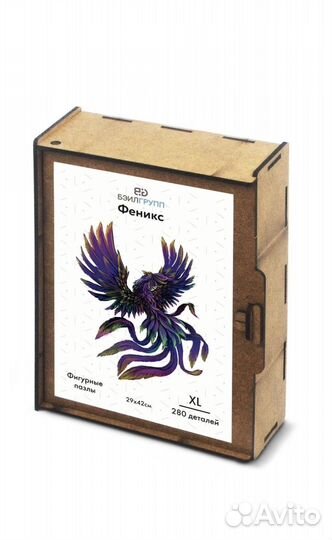 Деревянные пазлы новые