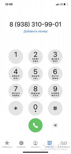 Щенки лабрадора