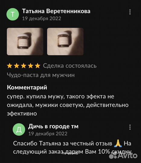 Мёд для потенции новые высоты с золотым чудо-мёдом