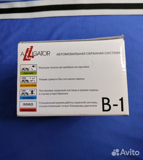 Автосигнализация Alligator B-1. Новая