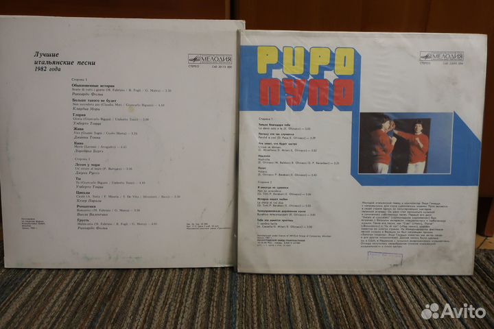 Винил скопом