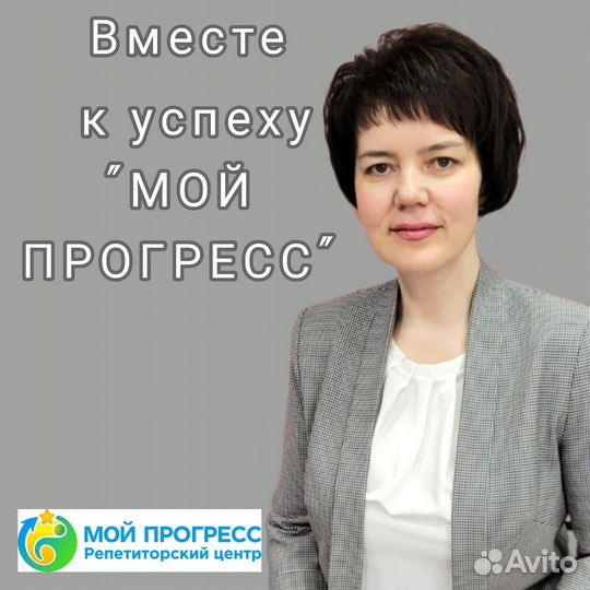 Подготовка к егэ