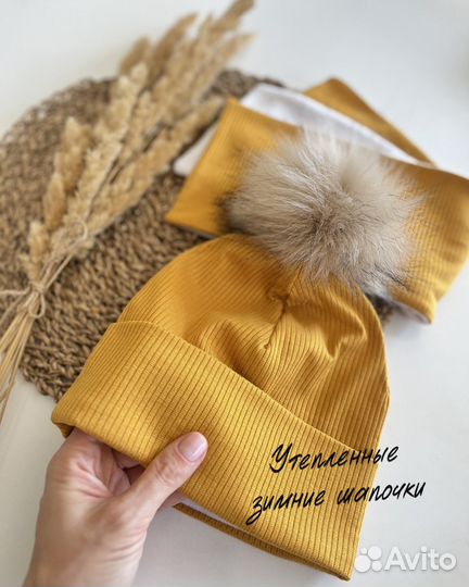 Шапка и шарф зимняя для девочки