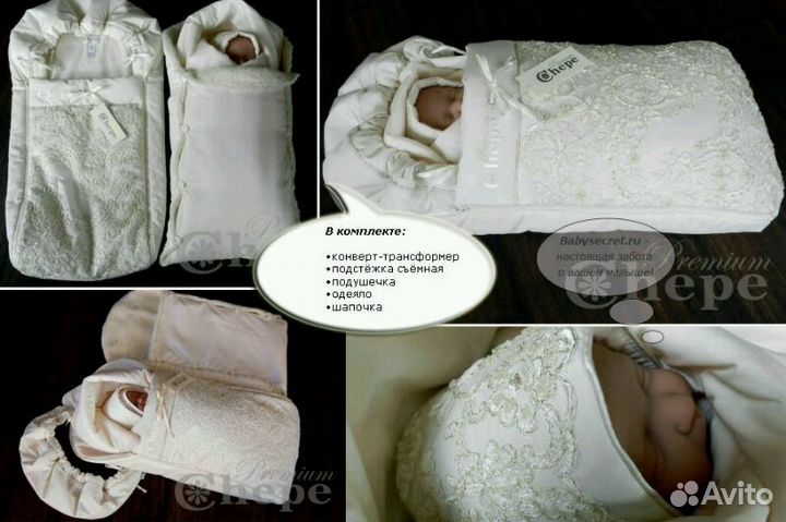 Конверт Chepe