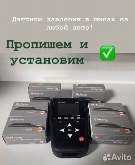 Continental SportContact 285/30 R21