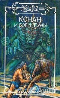 Книги из серии 