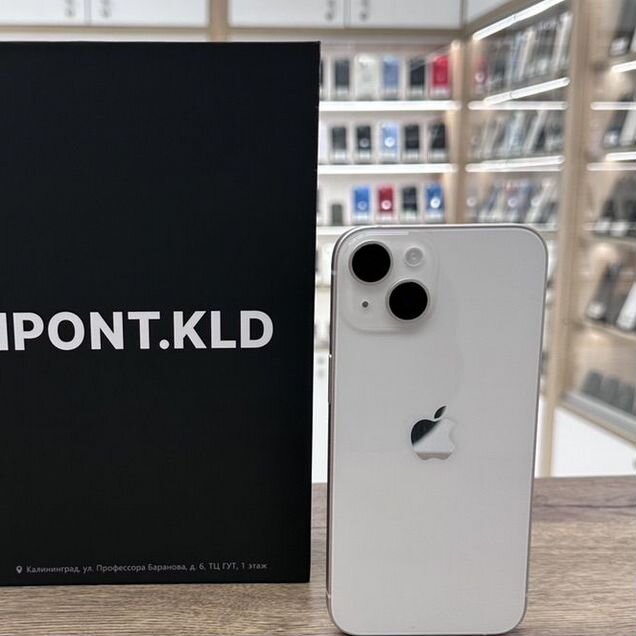 iPhone 13, 128 ГБ, 2 SIM