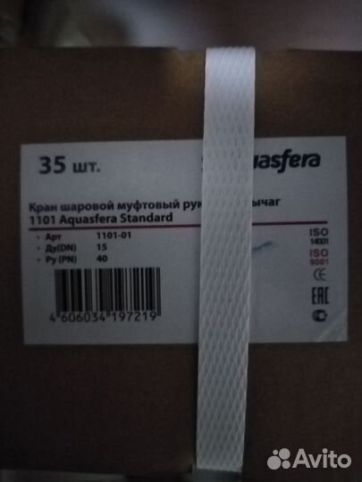 Краны шаровые, Воздухоотводчики