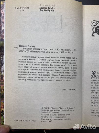 Книга 
