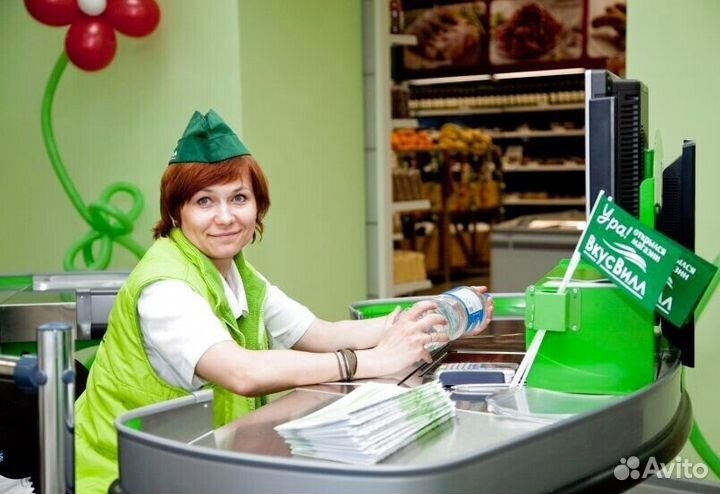 Продавец-консультант