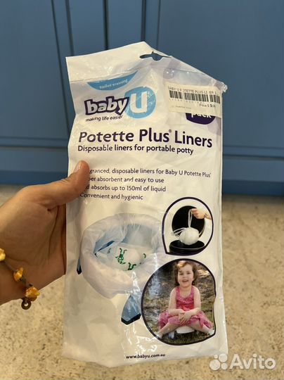 Походный горшок