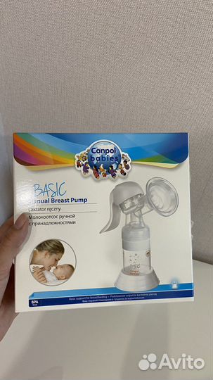 Молокоотсос ручной