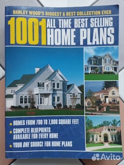 Книга 1000 самых продаваемых проектов домов