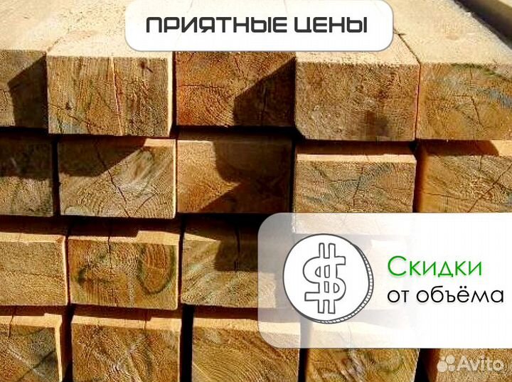Брус обрезной оптом