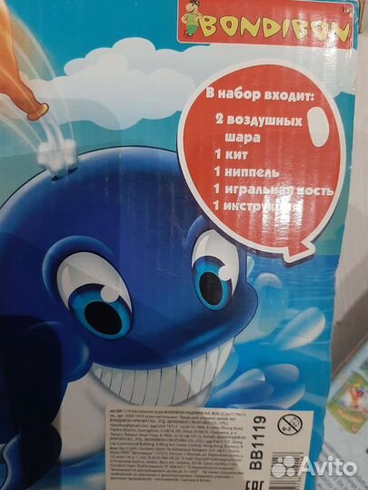 Игра надувайка