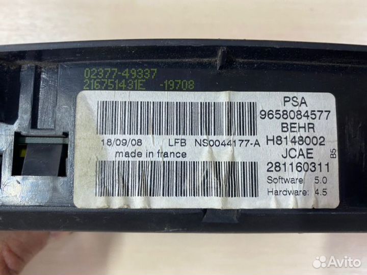 Блок управления климат-контролем Citroen С4 2008