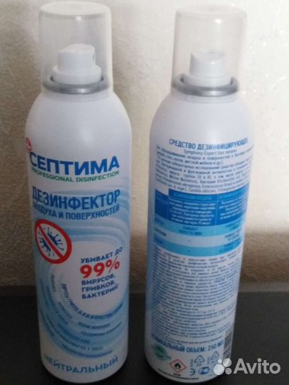Антисептик Септима дезинфектор нейтральный 250мл
