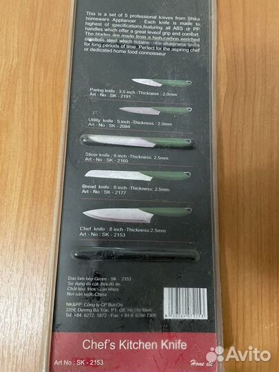 Кухонный нож Shika