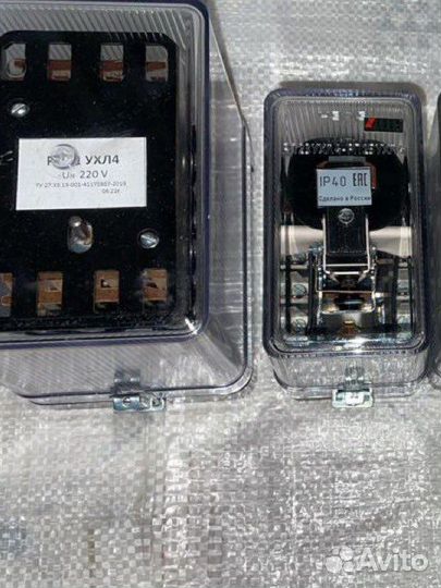 Реле рп11-23 -Прн 125-Врн200-Крн 250