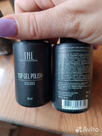 TNL База и топ для гель лака Base gel polish, top