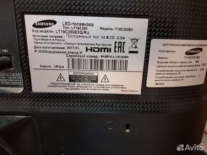 Телевизор Samsung