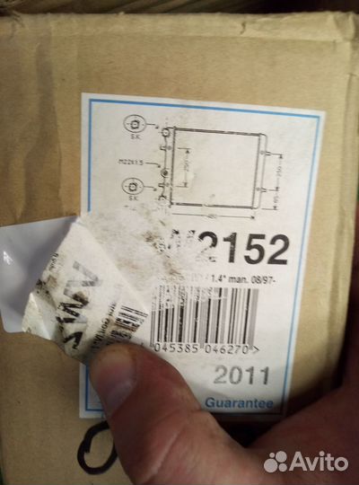 Радиатор основной VW Golf IV 1997-2003 1J0121253AM