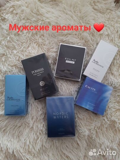 Туалетные/парфюмированные воды Oriflame
