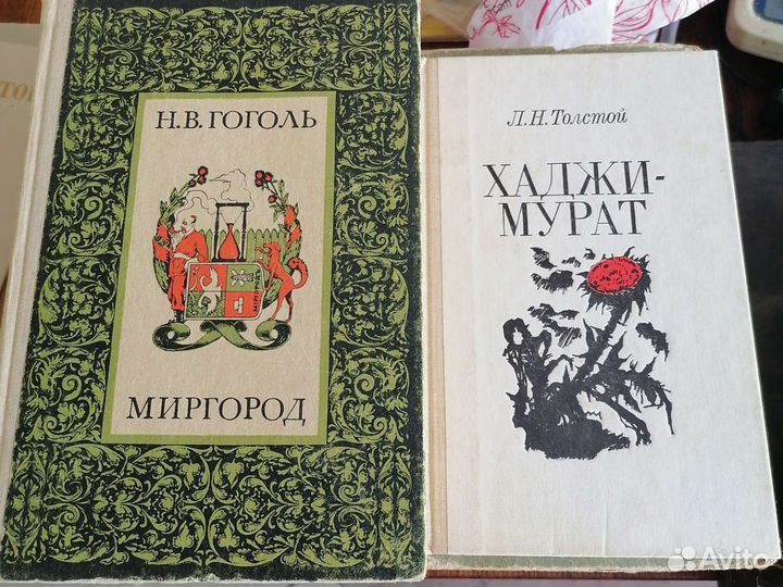 Есенин. Тургенев.Федоров. Толстой. Детские книги