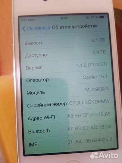 iPhone 4, 8 ГБ
