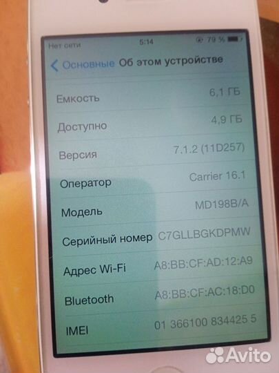 iPhone 4, 8 ГБ