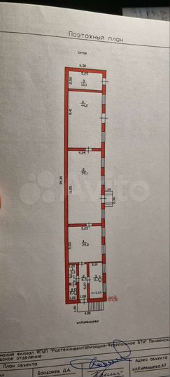 Свободного назначения, 180 м²