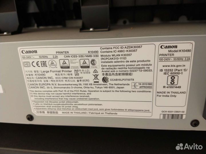 Canon imageprograf TM-200