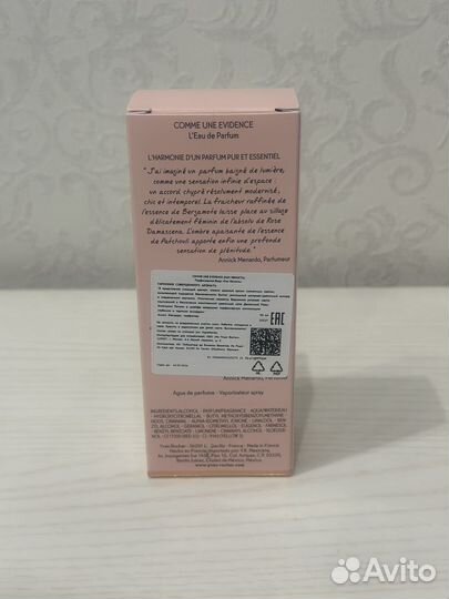 Эвиденс 50мл оригинал