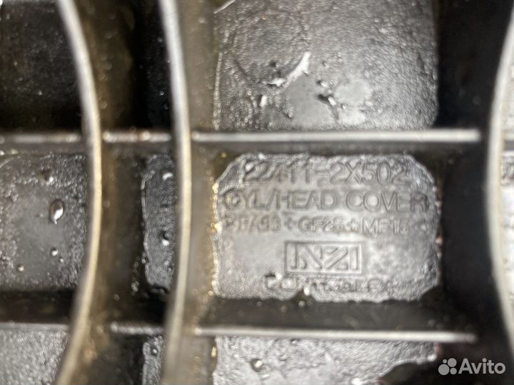 Крышка клапанов kia spectra