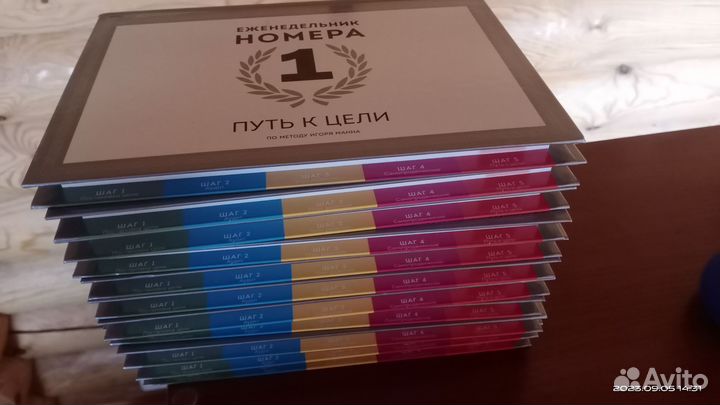 Блокноты ежедневники