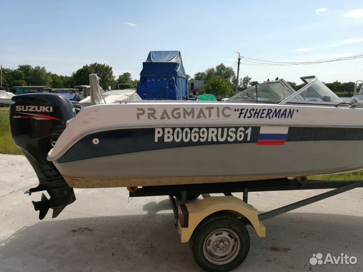 Прагматик 540