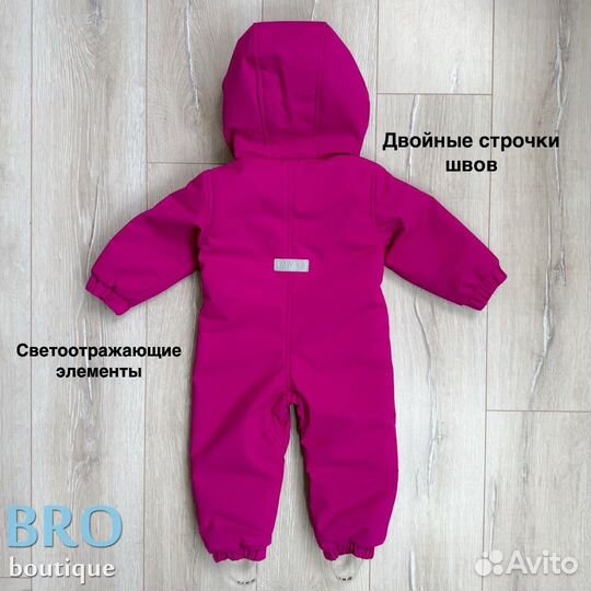 Комбинезон демисезонный