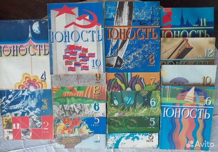Юность, Москва, журналы СССР
