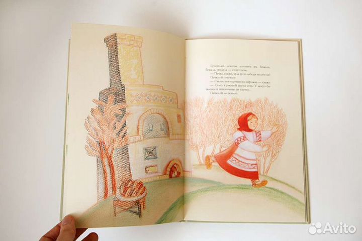 Детская книга Гуси лебеди новая