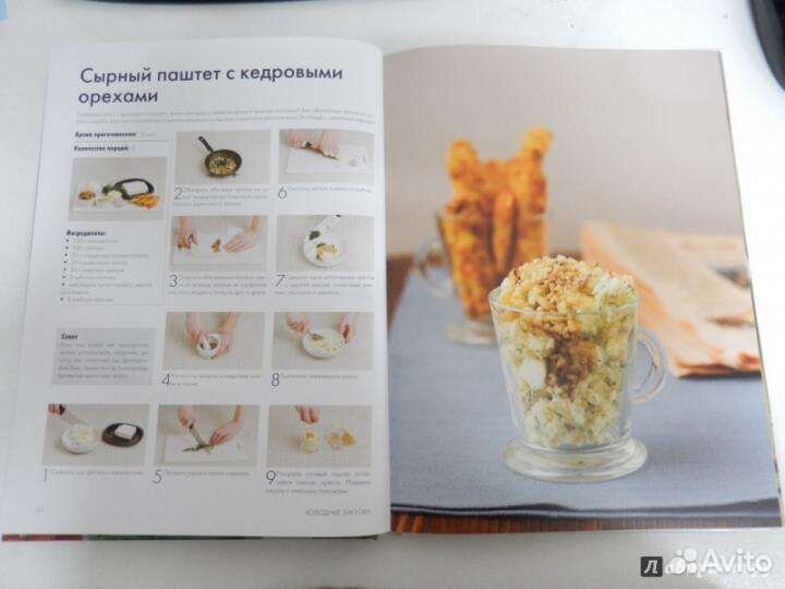 «Блюда за 20 минут» Антон Кабанов