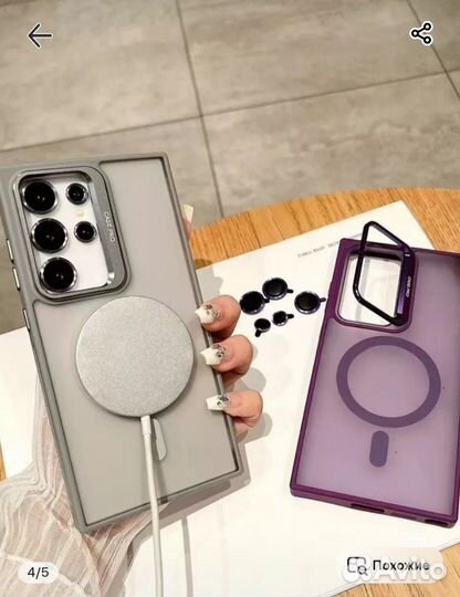 Чехол на Samsung S24 Ultra MagSafe новый