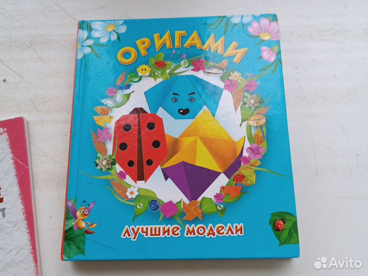 Пособия для занятий с детьми пакетом